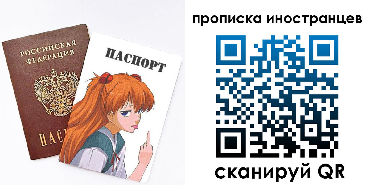 регистрация в Буинске