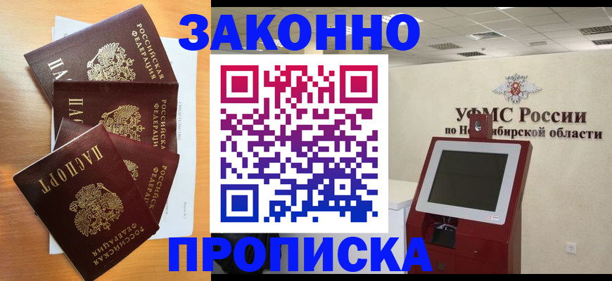 форма 3 в Буинске